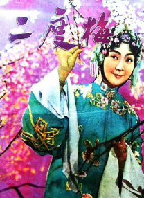 邻居家的的两个女儿